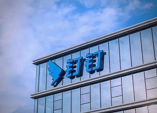 市值蒸发4500亿,全球“减肥神药”,怎么了?(组图) - 1