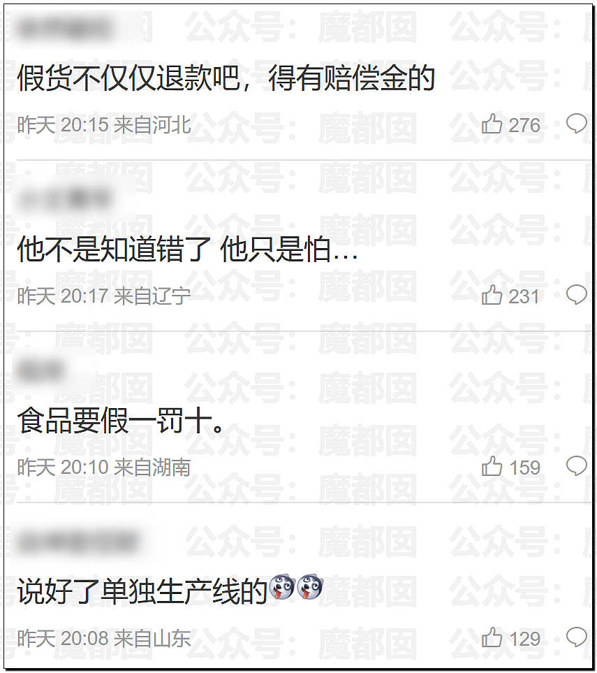 国家终于出手！整治畸形审美颜值至上！粉底液将军们彻底凉（组图） - 21