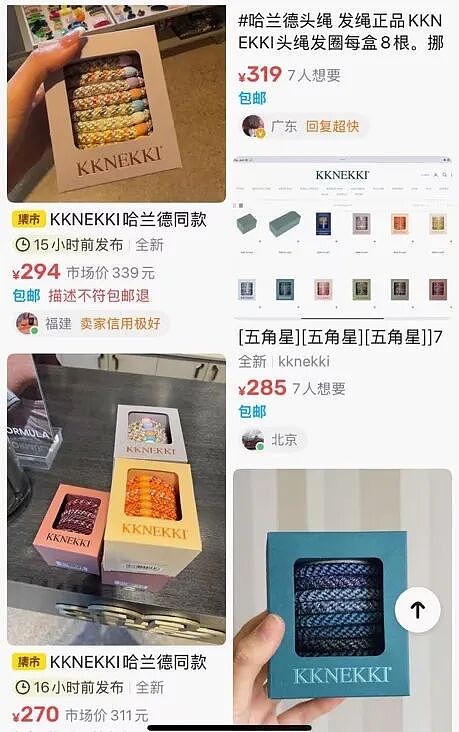 哈兰德中国粉丝超挪威人口，成世界杯最赚钱吸金机器 - 2