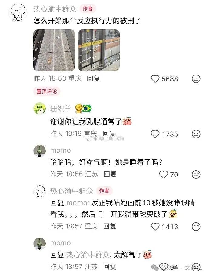 男朋友跑去纹身，结果我把他照片发网上..?网友笑疯：成了LV真皮人? - 74