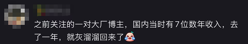 “月入$2万只能勉强生活！” 新移民中产和破产之间，只隔着一个新加坡（组图） - 9
