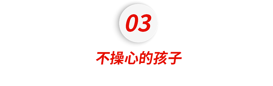 一个高考状元的崩塌：全职陪读18年，女儿进了精神科（组图） - 9