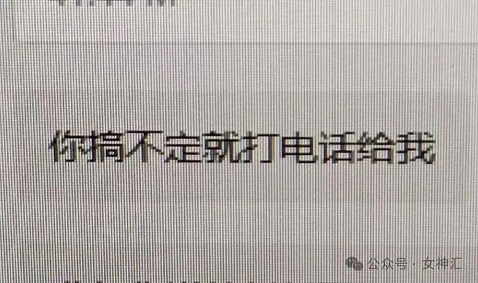 在X宝买了件性感连衣裙，把自拍发网上后..？网友笑疯：这是蟒蛇的身份证？ - 22