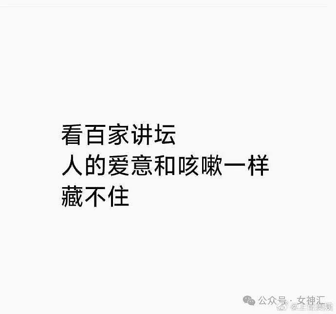 男朋友跑去纹身，结果我把他照片发网上..?网友笑疯：成了LV真皮人? - 24