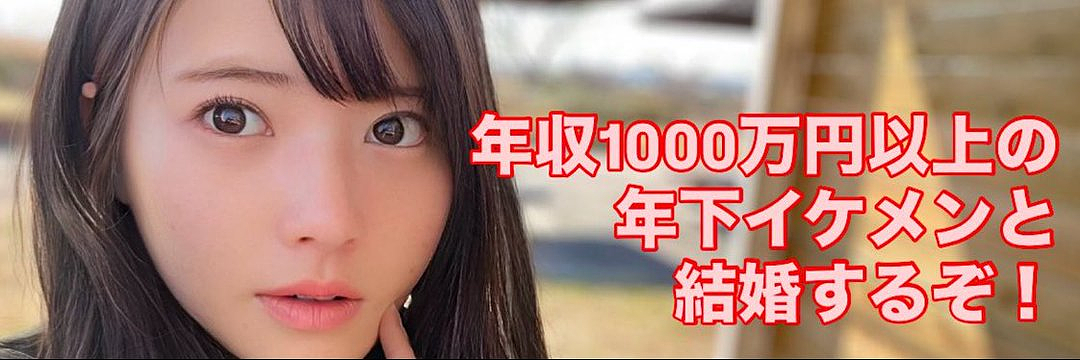 美女单身11年自称“相亲战士”？不惧网暴坚决要嫁高富帅：No丑男（组图） - 9