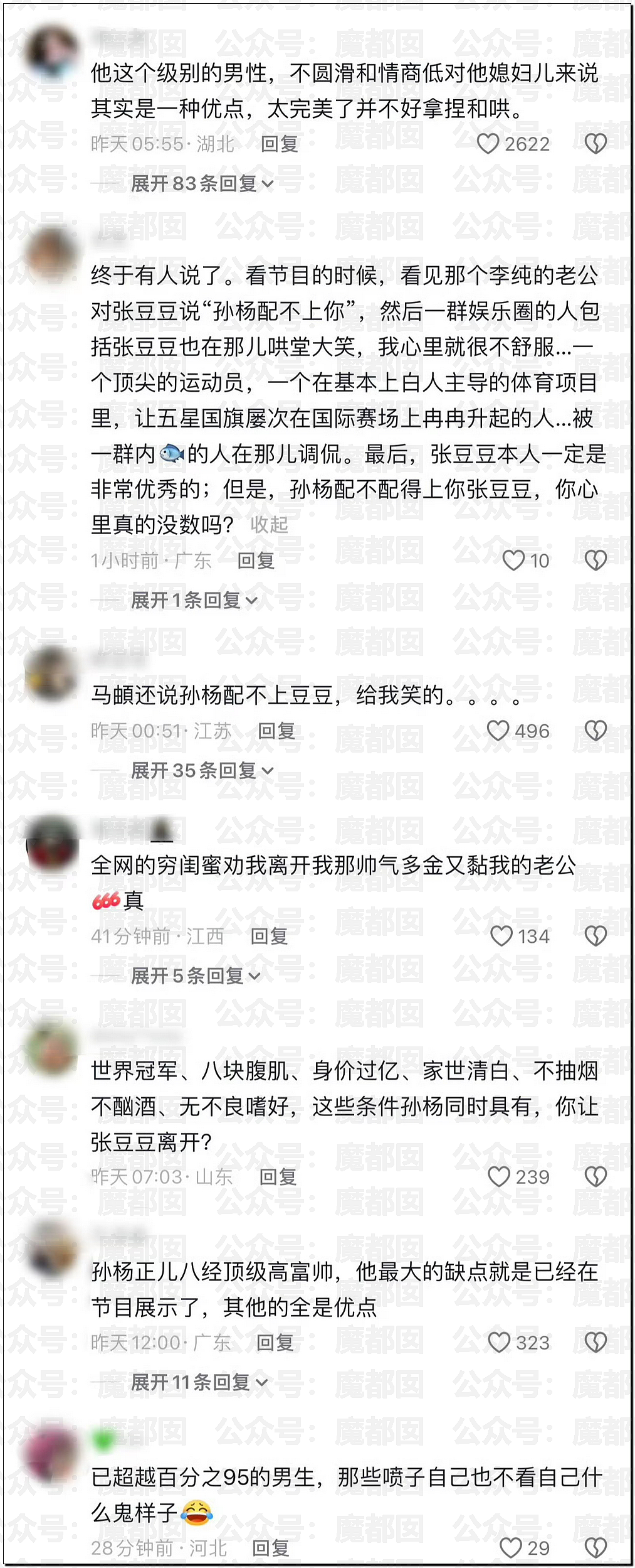 张凌赫粉丝活生生挤爆玻璃大门!多人流血受伤+摔倒在玻璃渣上(组图) - 26