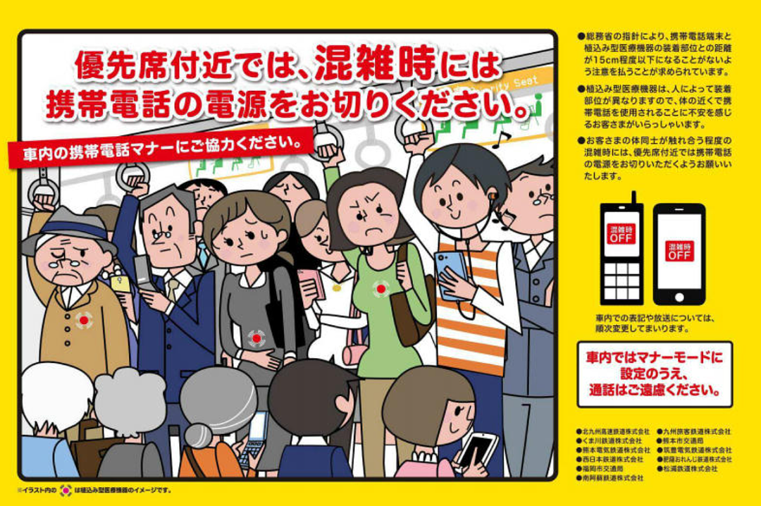 日本某咖啡馆吐槽6名客人只有3人点单，剩下3人喝免费水！上千万网友围观：要点脸吧！（组图） - 13