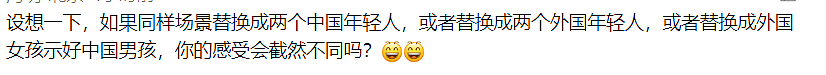 中国女生世界杯看台被阿根廷男球迷搭讪,1小时从接吻到求婚!现场视频看呆网友 - 8