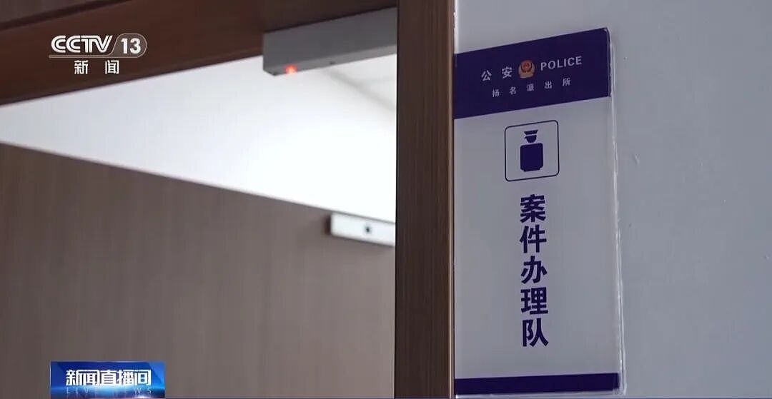 从境外遥控境内手机发送诈骗短信，电诈分子又有新花招！有人想赚“外快”出借手机卡，沦为电诈“工具人”（组图） - 7