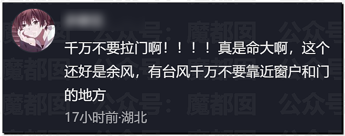今年太怪!广西大水、湖北龙卷风!还会发生多少可怕的事?(组图) - 65