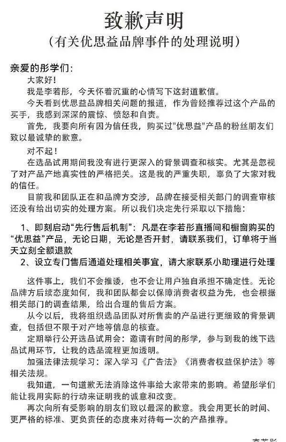 60岁女演员被白睡十年倒贴巨资，不婚不育下场凄凉！曾红遍全国 - 8