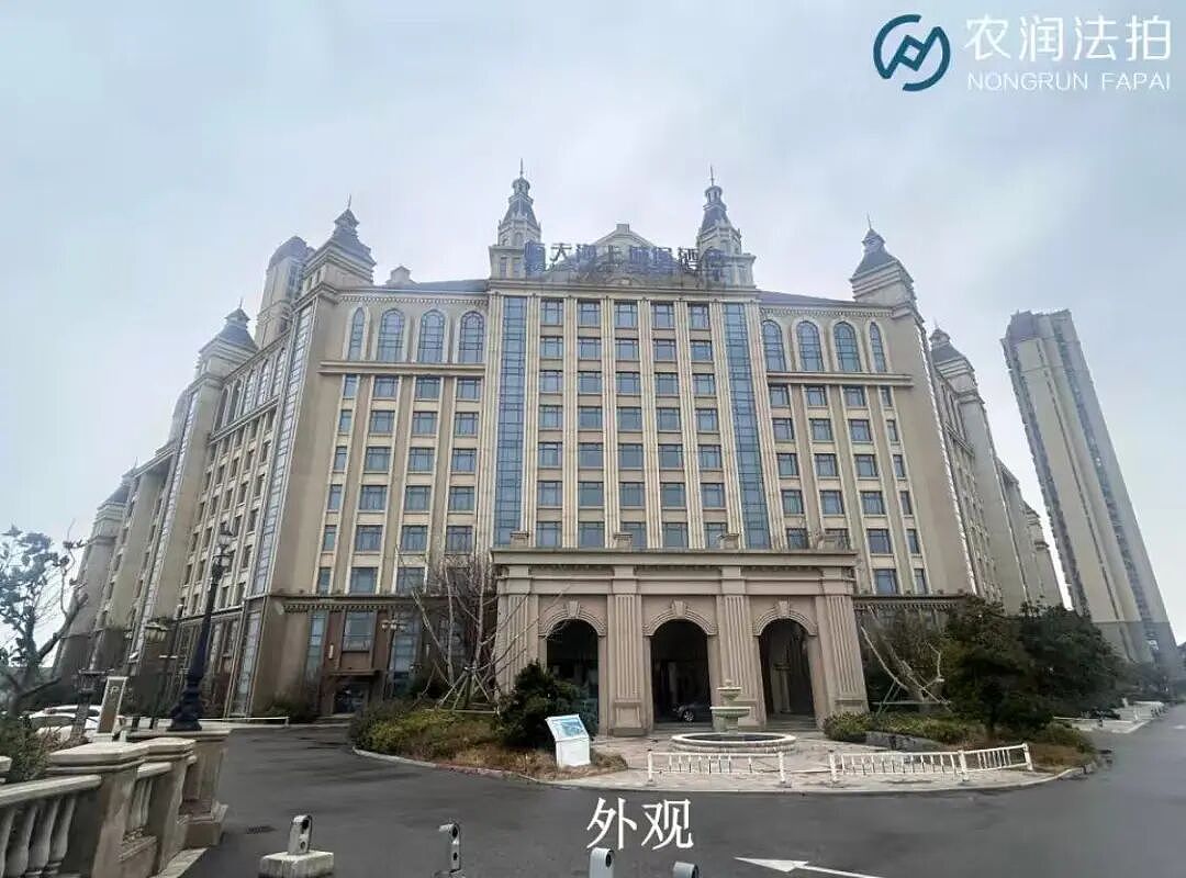恒大海上威尼斯酒店被再次拍卖，起拍价打5.6折！此前打7折卖无人出价，最终流拍 - 1