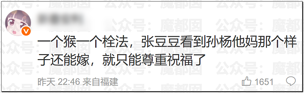 突发！凶狠对妻挥拳、前女友曝妈宝男猛料…孙杨大量热搜登顶（组图） - 4