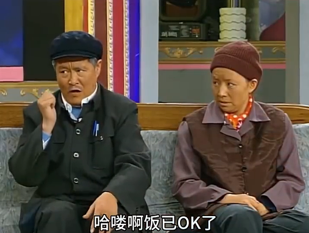 一代“小品王”正式谢幕!赵本山全面退休,春晚经典成永久回忆 - 3