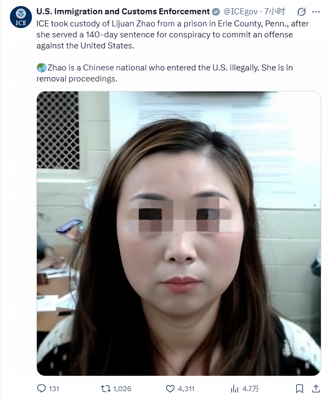 “快点把我遣返!”华人女子在美国开按摩店卖淫,已转入ICE监狱 - 1