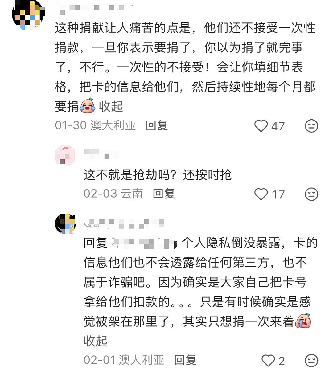 张口就要钱?多名华人新西兰街头被拦,要求绑定银行卡自动扣款(组图) - 7