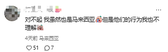 大马旅游团赴华狂购1200件快递，酒店秒变“菜鸟驿站”！网友：建议收费（组图） - 7