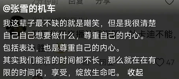 刷屏三天的北大毕业演讲，看得我一身劲！ - 9