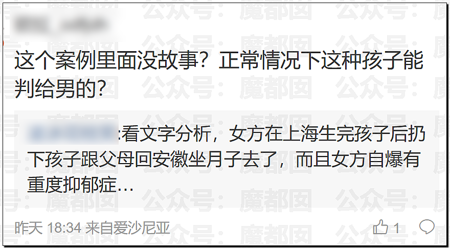 李雨桐泄露薛之谦信息被行拘!酒店回访导致出轨败露离婚(组图) - 40