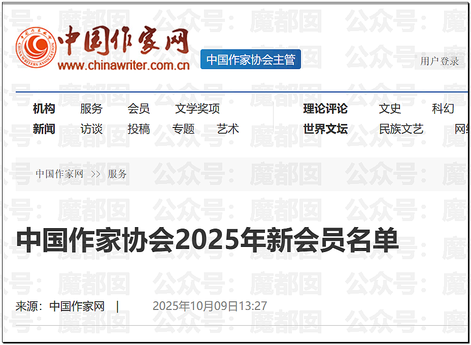 文坛巨匠贾平凹和女儿超美诗人贾浅浅被扒疑似大量抄袭(组图) - 134