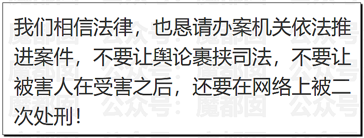 震撼！九成美爆田栩宁X照+陈露攻击霍尊引出5年前那段秘辛（组图） - 26