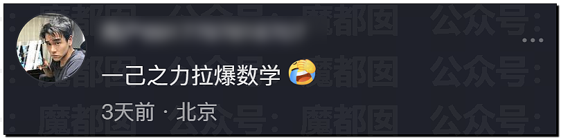 多地中考考生哭着走出考场，有人当场拉裤子里…到底怎么了？ - 32