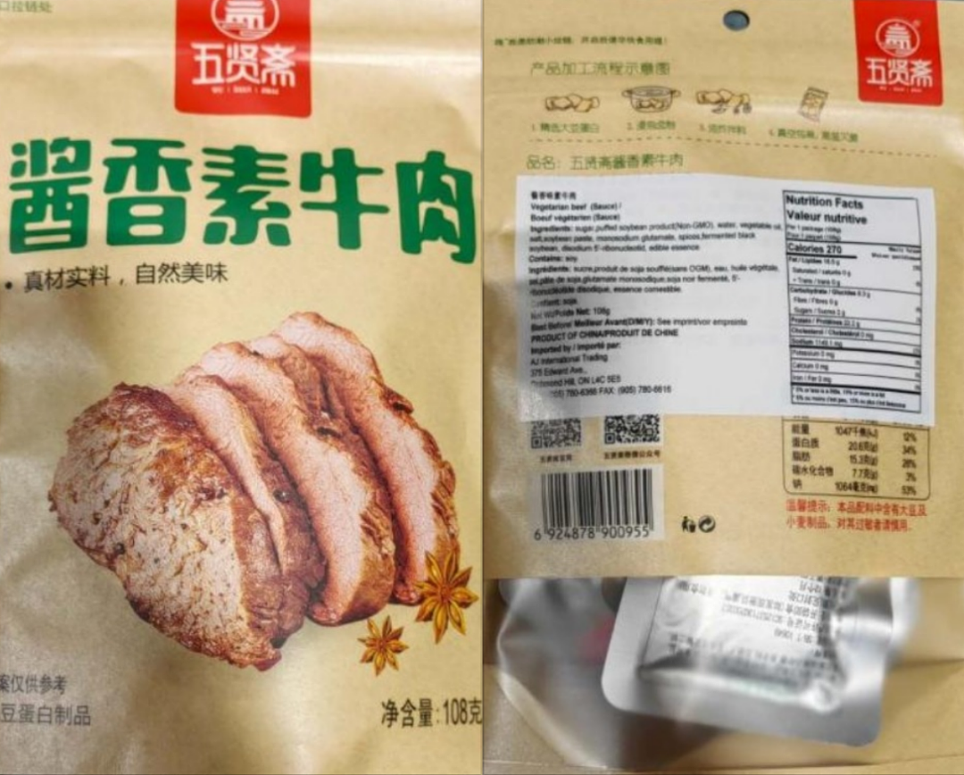 出事了！华人常吃海鲜、中国零食大规模下架！120万件膳魔师紧急召回 - 11