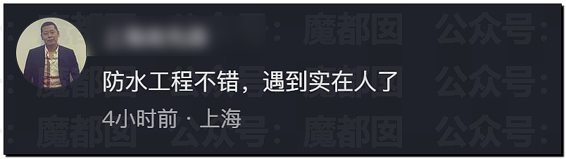 突发反转!甜美天才少女蒋方舟被撤销学位!B子立牌坊终于崩塌! - 31