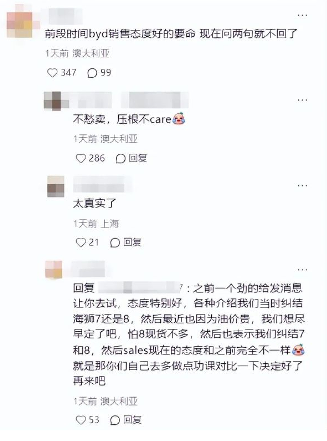 【汽车】大爆!销冠说,自己快愁死了,中国品牌在澳洲创造历史 - 6