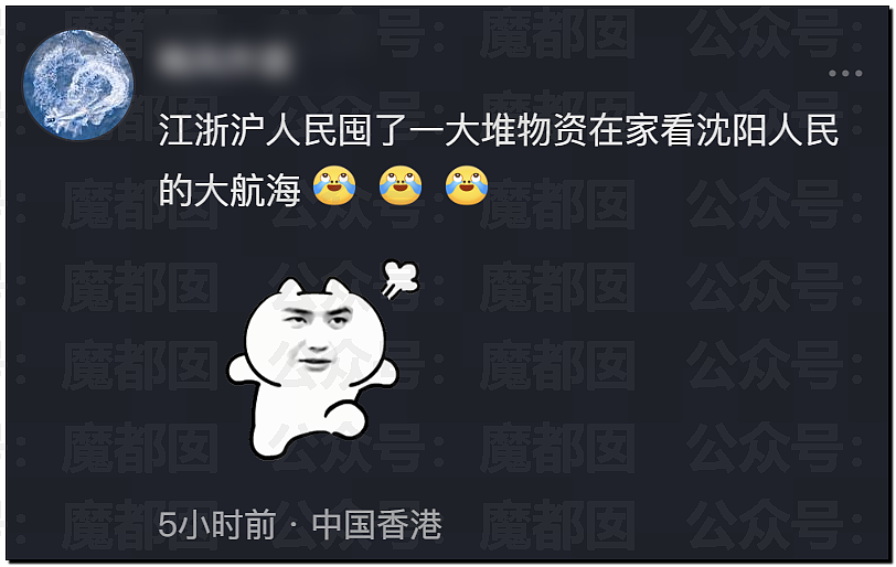 突发反转!甜美天才少女蒋方舟被撤销学位!B子立牌坊终于崩塌! - 59