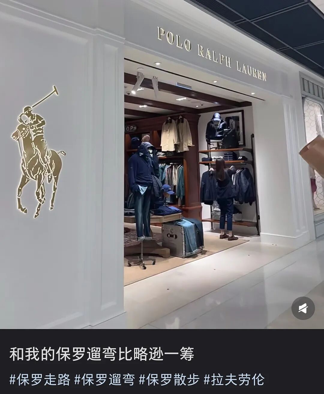 月增百店!县城版“拉夫劳伦”爆火,1400家门店反攻一线城市 - 12