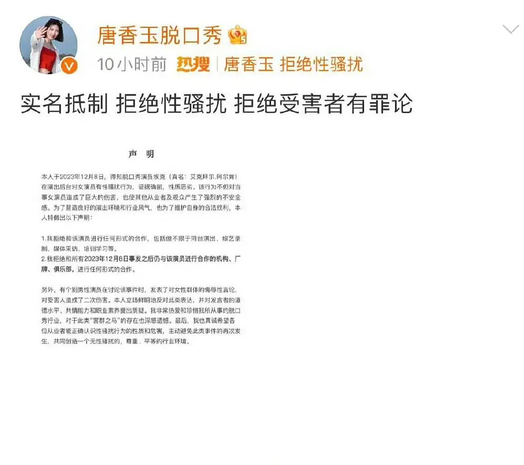 18岁耶鲁学生地铁公然侵犯女性,知名律师反咬受害者:高学历,从来不等于好人品 - 5