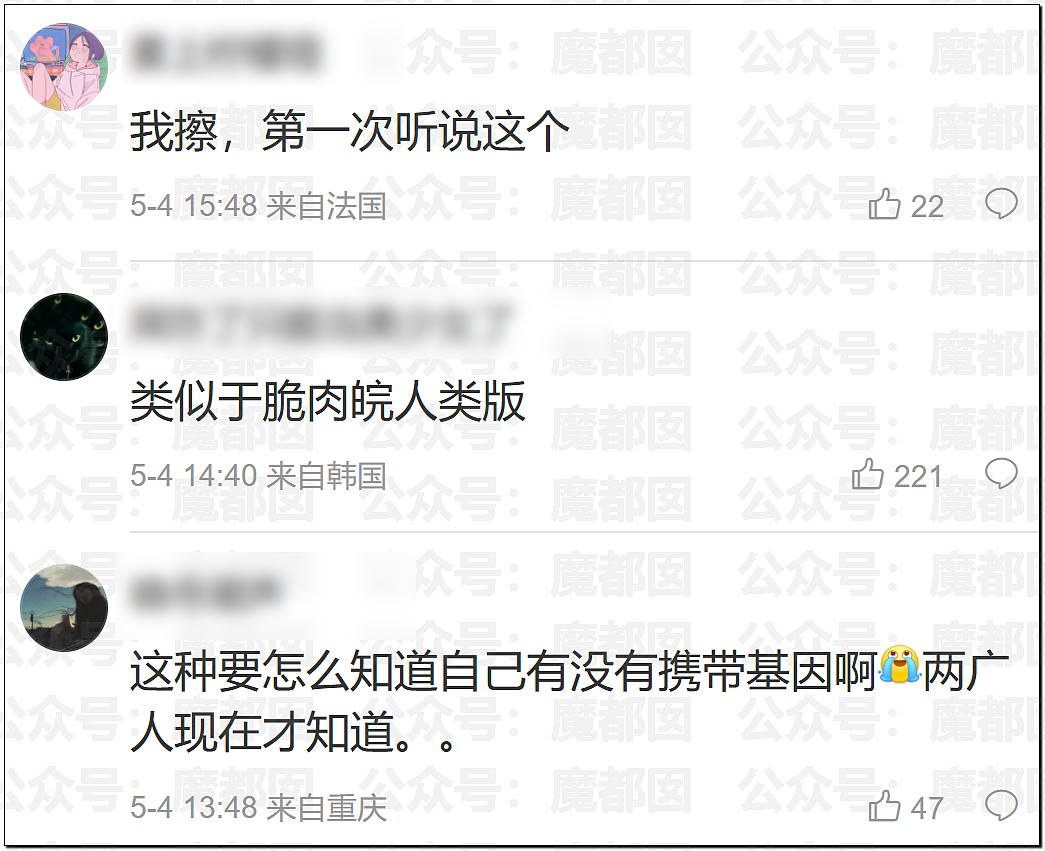 震撼！竟然不是所有人都能吃蚕豆！可能严重到溶血死亡（组图） - 15