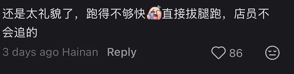 中国留学生被骂爆！大冒险输了去零元购，当场被抓进警局！网友评论亮了...（组图） - 9