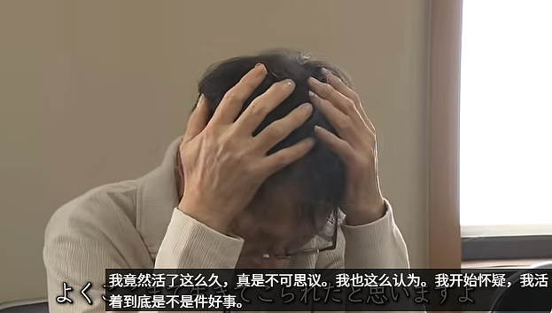宅家整整40年，日本第一批“蛰居族”，出来打工了…（组图） - 5