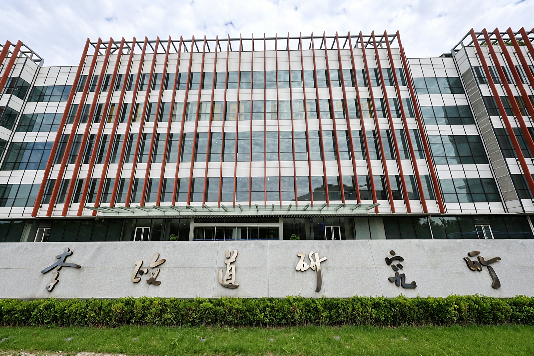 上海张江30年:如何从咸菜小镇,到中国新科技心脏?(组图) - 9