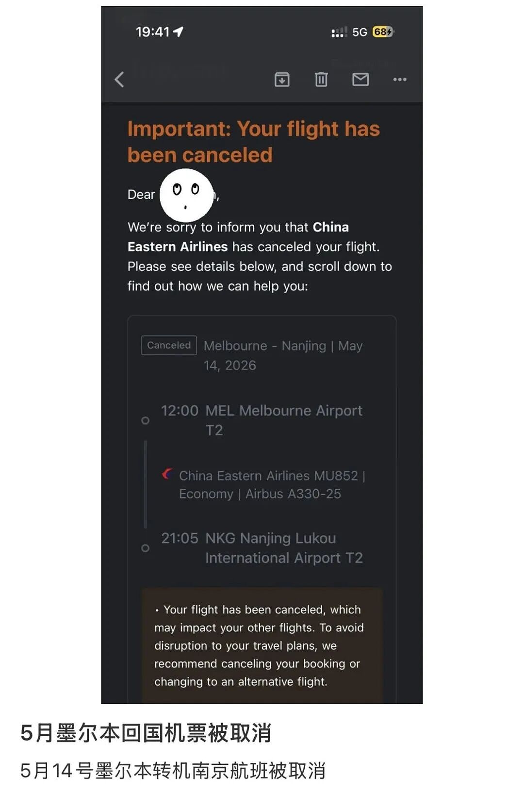 中澳航线大面积取消,机票价疯涨4倍,还有天价改签费(组图) - 4