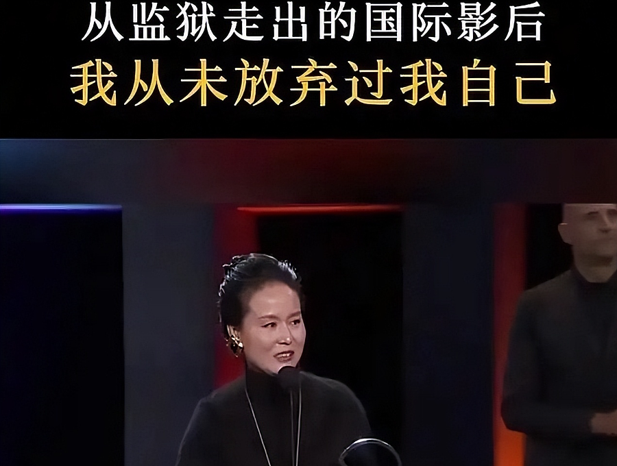 姚晨风波升级，汪涵火速切割，重刑犯参与商业表演，越扒越吓人！这颗雷太大了（组图） - 1