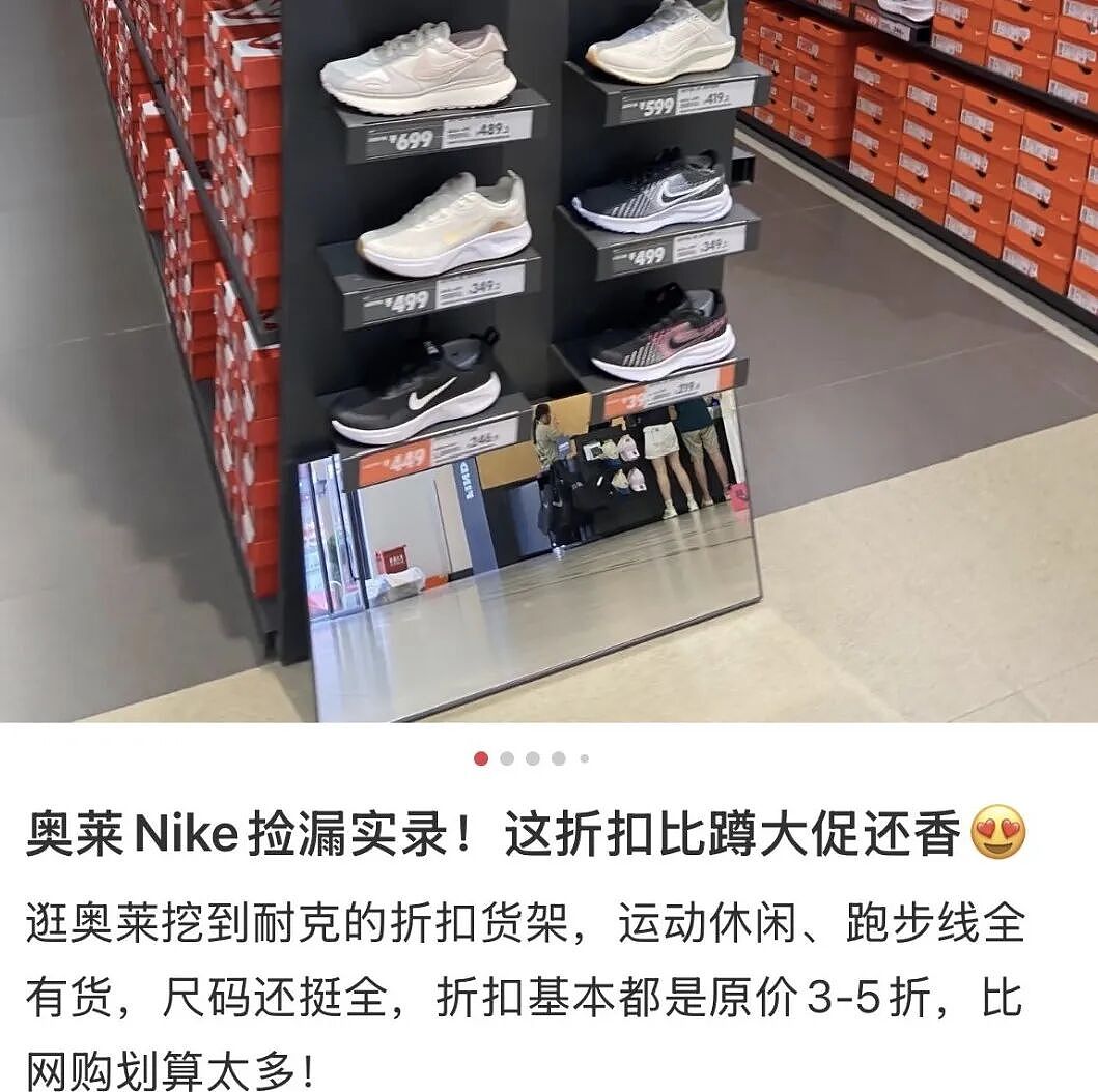 耐克在华遭遇滑铁卢：市值蒸发315亿，连老搭档滔搏也被踢开 - 21