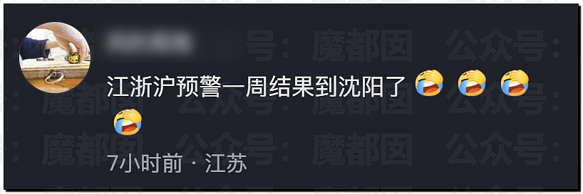 突发反转!甜美天才少女蒋方舟被撤销学位!B子立牌坊终于崩塌! - 23