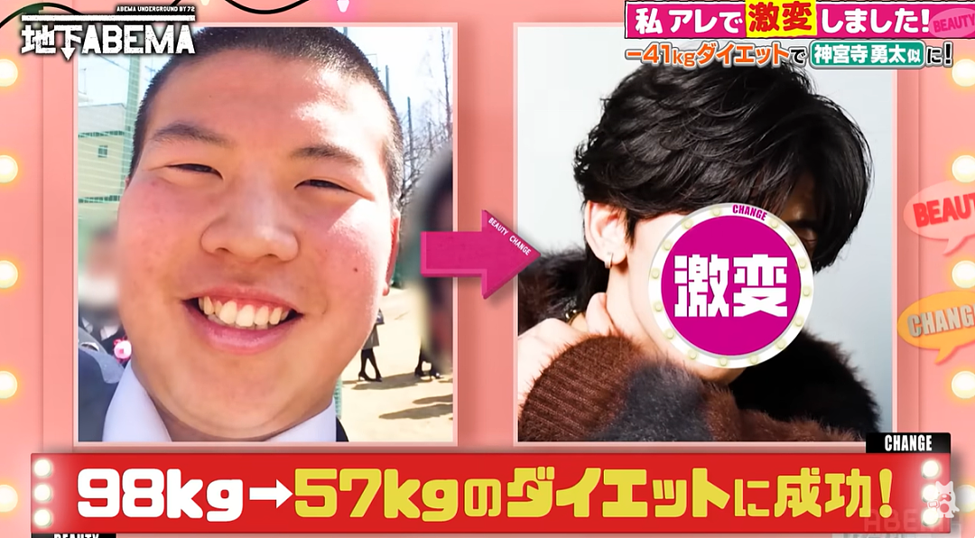 日本胖哥曾一天吃7顿饭，疯狂减掉“半个自己”后颜值大逆袭（组图） - 2
