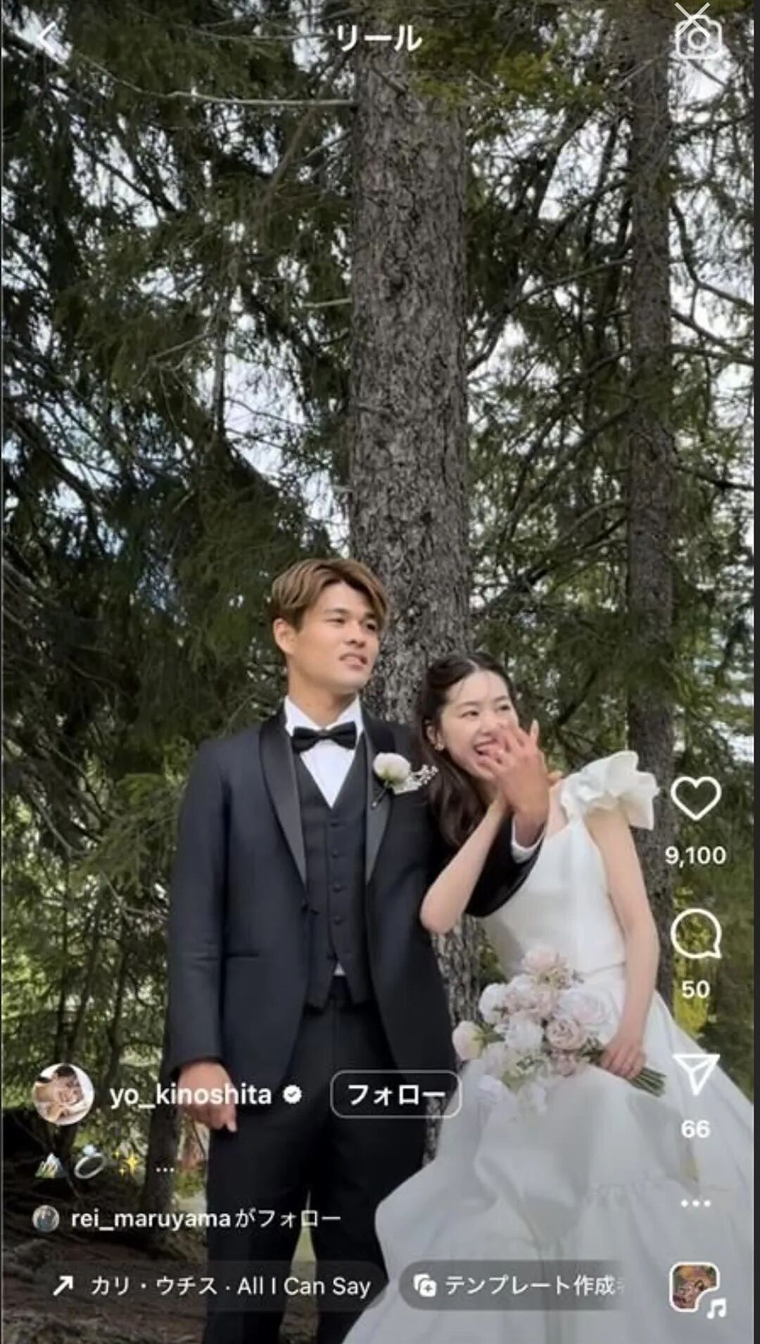 日本轮奸犯成亚洲身价第一球星,踢进世界杯!国媒提醒当地女性注意安全,日网友替他叫屈(组图) - 12