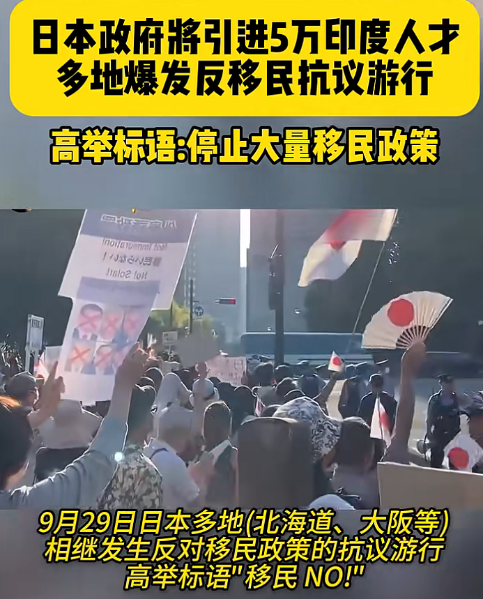 挤爆美加澳后，印度人开始排队学日语 - 27