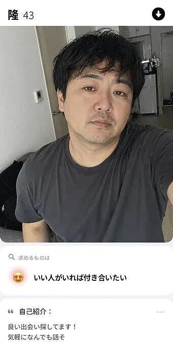博主相亲晒出“史诗级照骗”，百万网友围观，评论区更好笑（组图） - 16