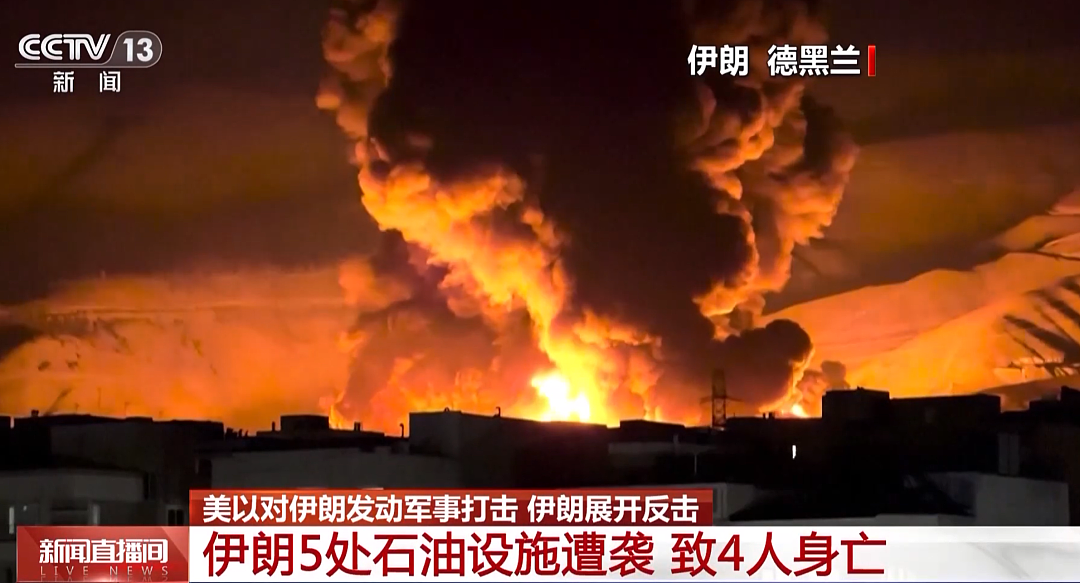 美国公布美军伤亡:7死140伤!美以发动“最猛烈空袭”,特朗普给以色列“立规矩”(组图) - 4