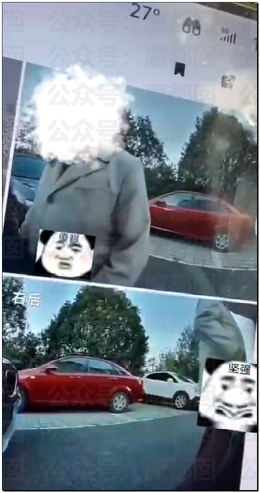 毁三观！老大爷数次猥亵小米汽车事件疯传！车身布满精斑残留 - 47