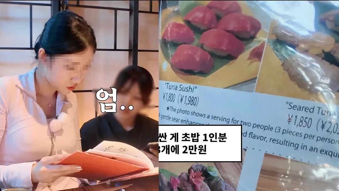 日本寿司店英文菜单贵4倍？视频疯传后反转！但“游客价”和小费却真的出现了（组图） - 1