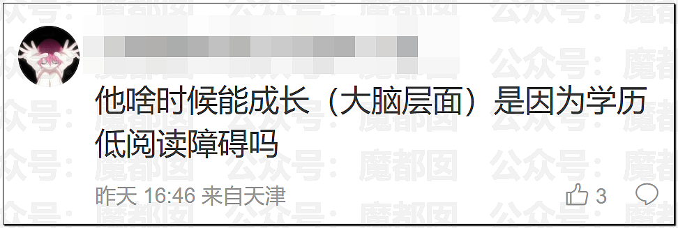 爆热一!王鹤棣和沈月?男方被反噬口碑崩塌?全网猛扒黑料?(组图) - 63