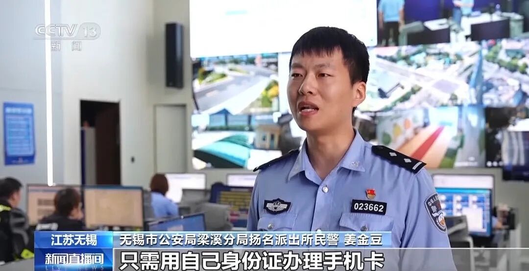 从境外遥控境内手机发送诈骗短信，电诈分子又有新花招！有人想赚“外快”出借手机卡，沦为电诈“工具人”（组图） - 4