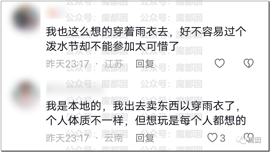 恶臭！泼水节拉车门喷到冒烟！喷女生私处+上衣喷开赤身半裸 - 65